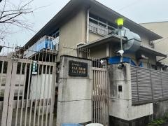 だん王保育園