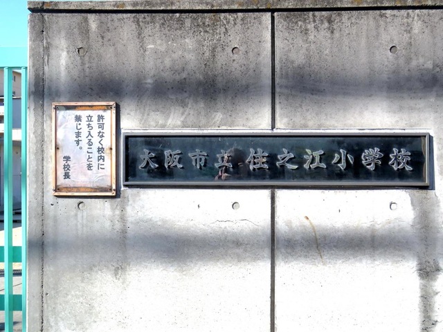 施設写真5