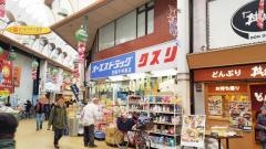 オーエスドラッグ京阪千林薬店
