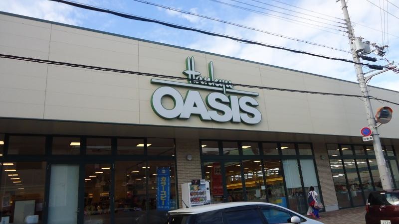 阪急オアシス