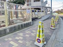 おおぞら保育園