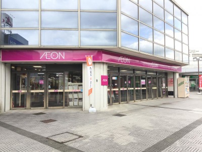 マーケットピア イオン西大和 北葛城郡河合町中山台