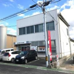 山陰合同銀行淀江出張所