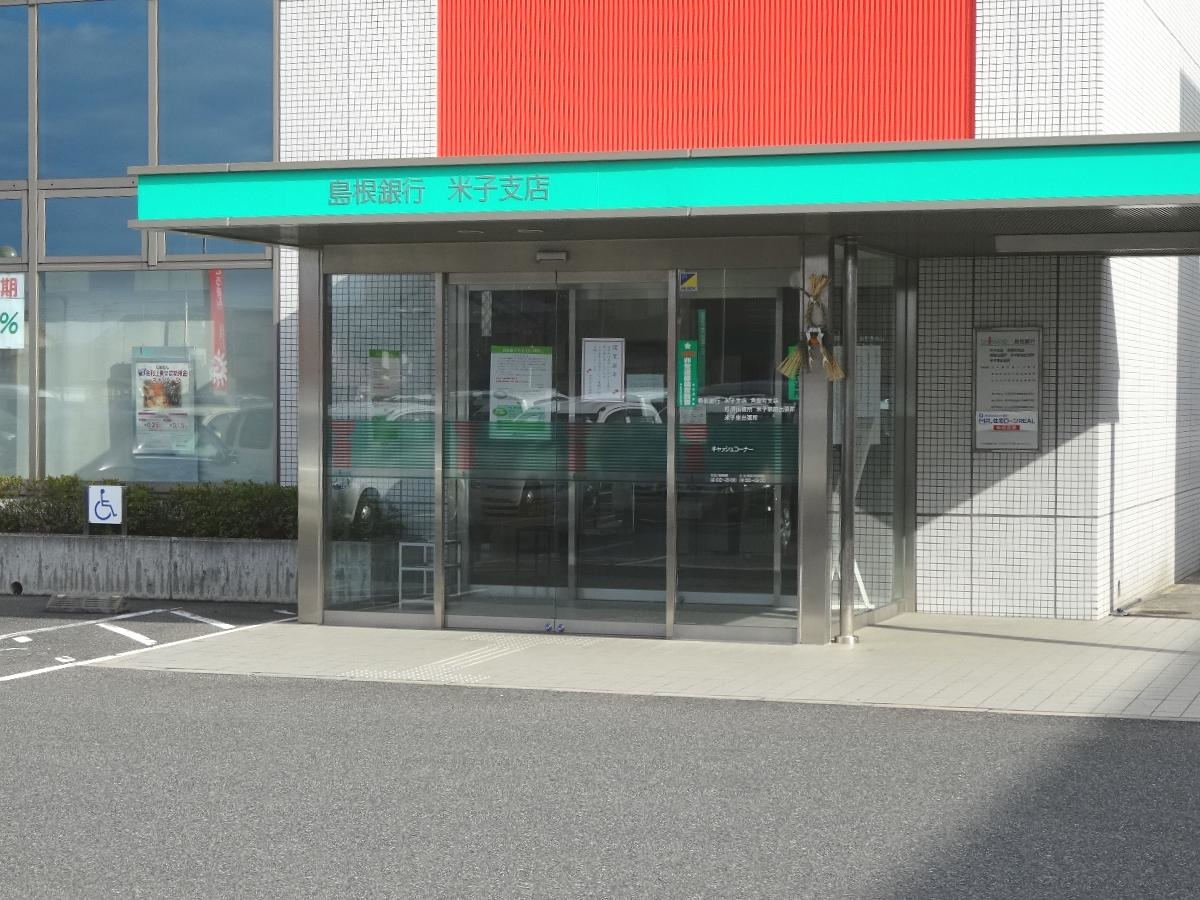 施設外観画像
