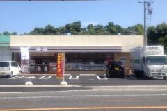 セブンイレブン　広島宮内店