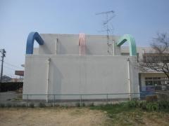 さゆり幼稚園