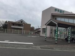 伊予銀行岡田支店