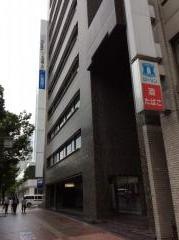 広島銀行福岡支店