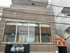 鳥繁葛西店