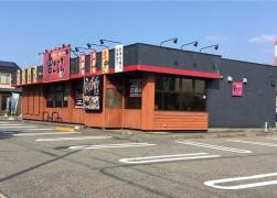 串こよみ　押越店
