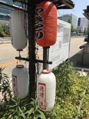 せせらぎ