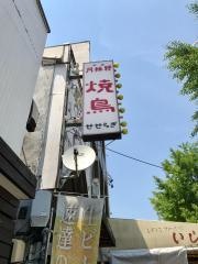 せせらぎ