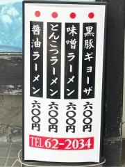 かんぱち