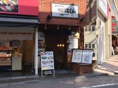 かんざえもん
