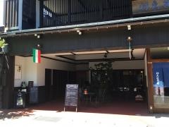 アンティカ・トラットリア（ＡＮＴＩＣＡ・ＴＲＡＴＴＯＲＩＡ）　布久庵