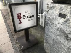 ギャラリーレストランボーノ（Ｂｕｏｎｏ）