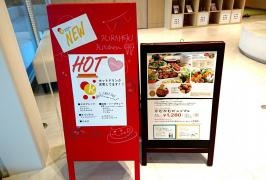 きらめき・キッチン
