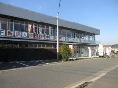 ｉＢＯＸ　折尾店