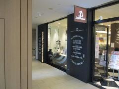 デリ・フランスキッテ　名古屋店