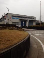 大豊工業株式会社