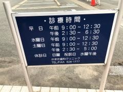 かまた歯科クリニック