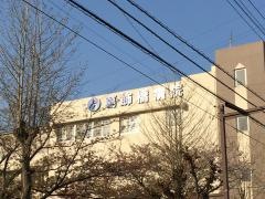 葛飾橋病院