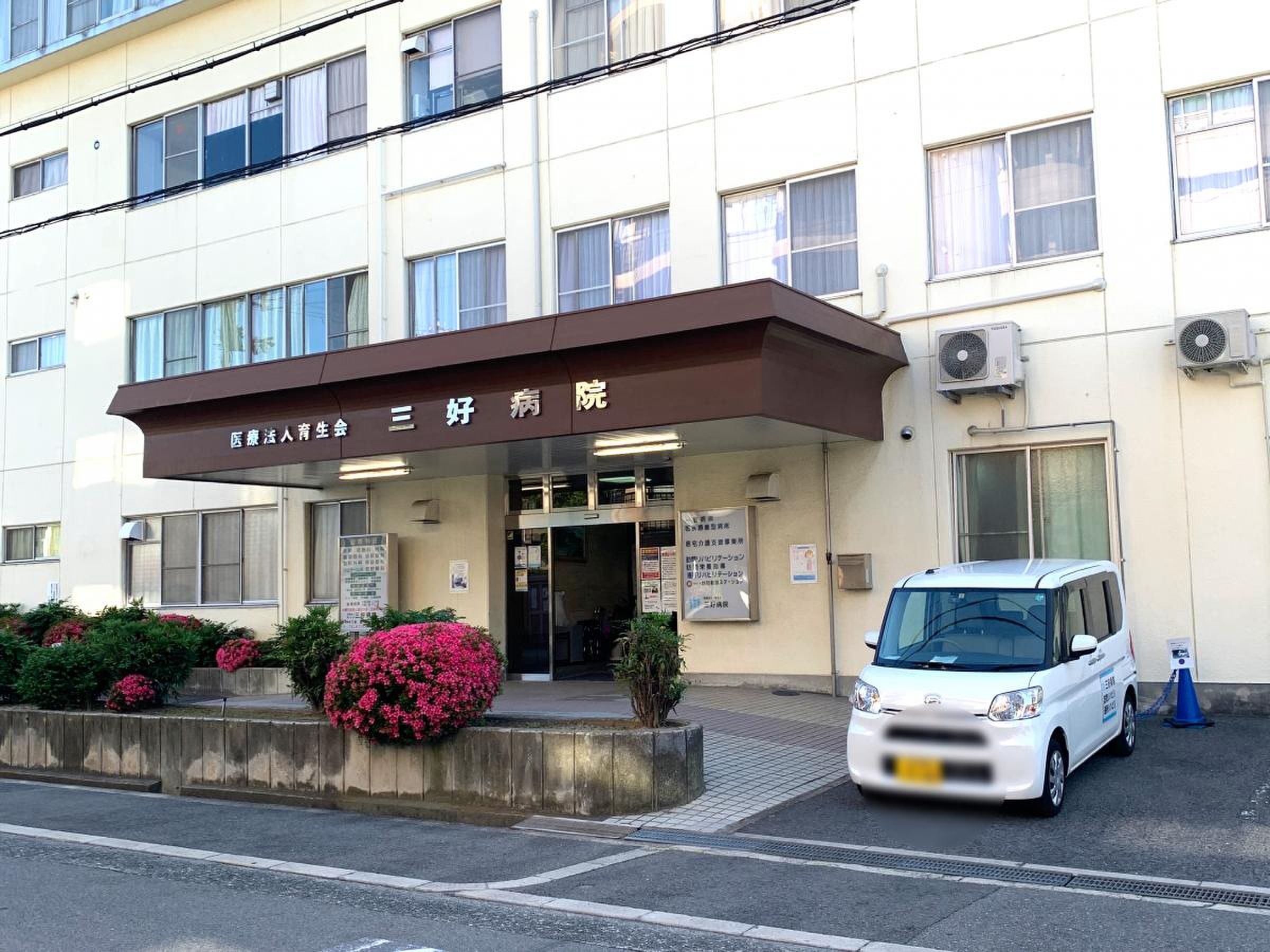 活動歴および当時の関連ビジュアル記録