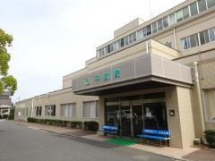 平病院