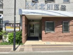北川医院