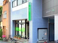 小林内科クリニック