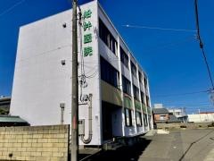 船井医院