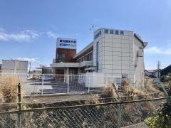 渡辺整形外科医院