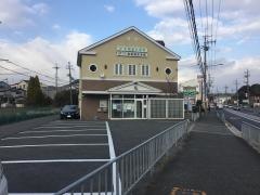 新田整形外科