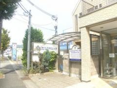 ただ内科小児科クリニック