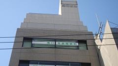 滝口耳鼻咽喉科