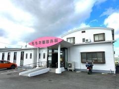 ももた整形外科