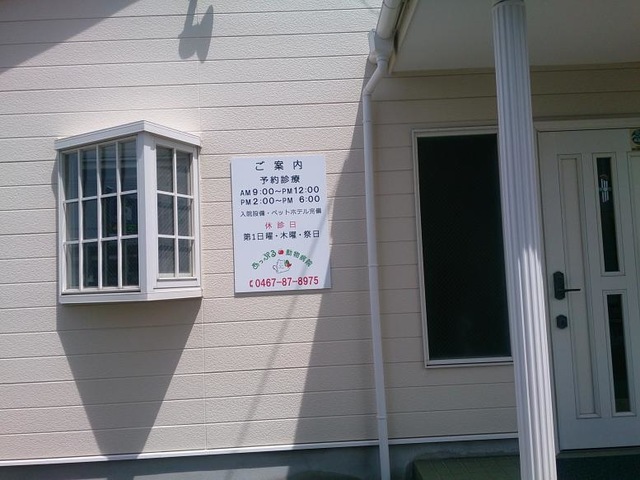 施設写真9