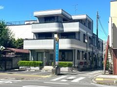 新井歯科医院