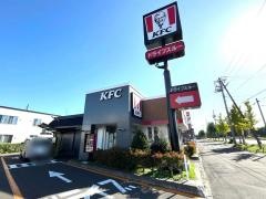 ケンタッキーフライドチキン 札幌篠路店