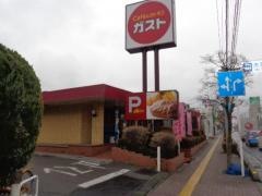 ガスト　太田駅前店