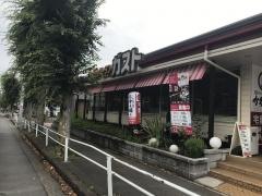 ガスト　所沢小手指店