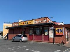松屋　大宮吉野町店