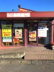松屋　大宮吉野町店