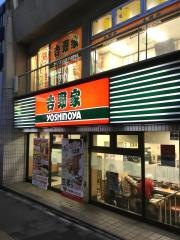 吉野家　松戸西口店