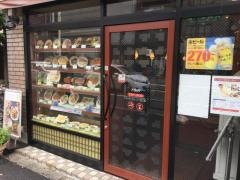 やよい軒　大島店