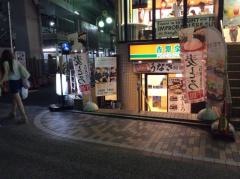 吉野家　元住吉駅前店