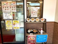 餃子の王将 和泉中央店