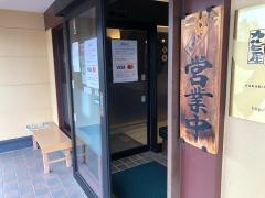 焼肉カルビ屋大福　三原店