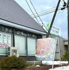らーめん元氣屋男鹿店