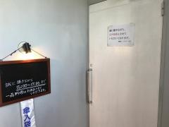 麺飯店マラマラ